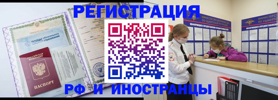 прописка поиск в Юже